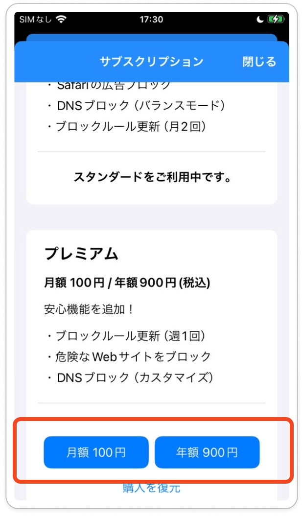 広告法 How To Fix Error Code 267 in Roblox 2025! Tutorial - YouTube