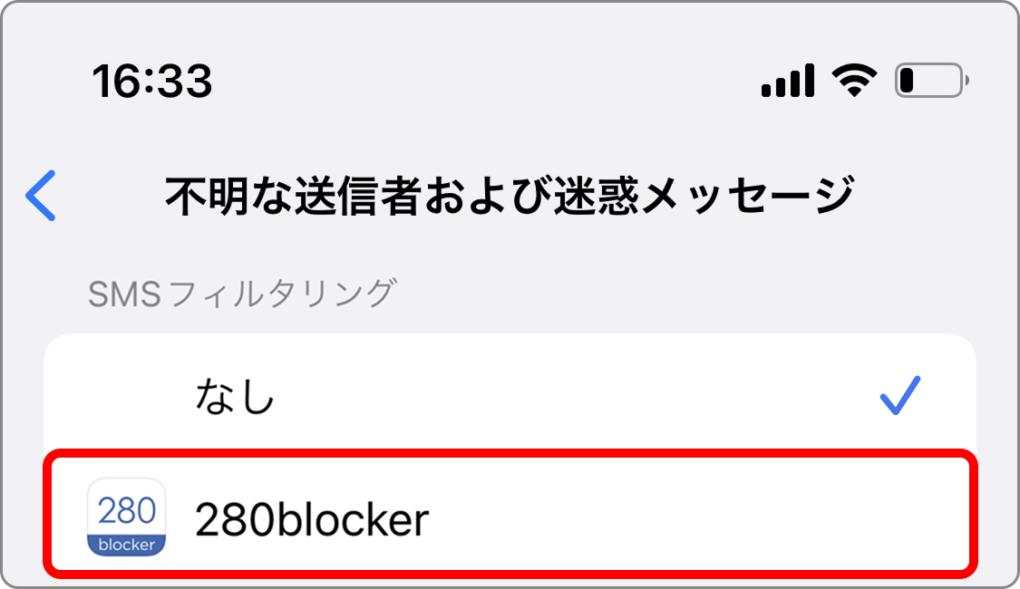R(プロフィール確認願います) きのこ社長🍄 | 【詐欺サイトの問い合わせ番号が私の個人携帯